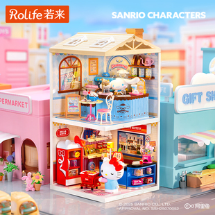 rolife若来超级世界三丽鸥超级营业日hellokitty积木拼装玩具礼物
