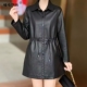 皮风衣外套 高贵休闲收腰显瘦中年妈妈装 皮衣女中长款 2025海宁新款