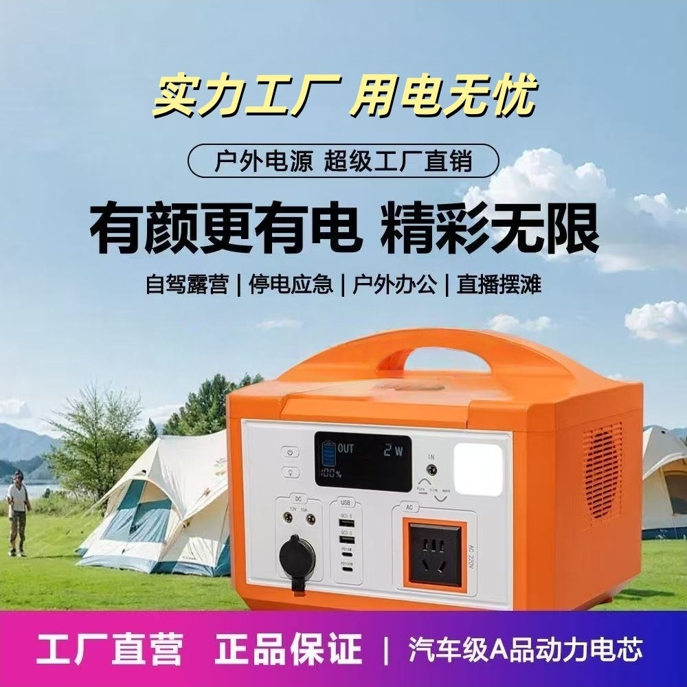 户外220V移动电源大容量大功率摆摊夜市工地自驾游不间断应急停电