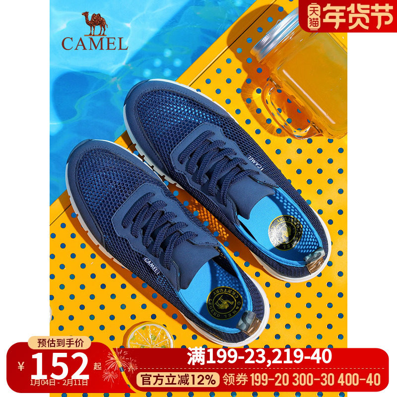 骆驼男鞋春夏网鞋透气休闲运动鞋户外跑步鞋系带网面鞋男板鞋