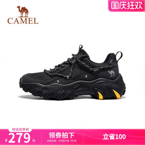 回弹缓震MD中底透气大孔网布