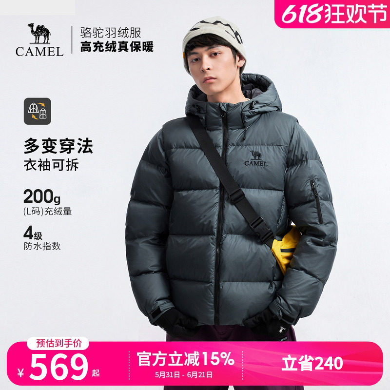 骆驼户外羽绒服冬季新款女款男款袖子可拆防泼水高蓬保暖面包服