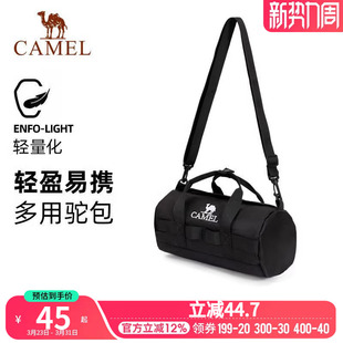 骆驼户外运动单肩包男女士斜挎包健身驼包小包休闲包单肩背包时尚