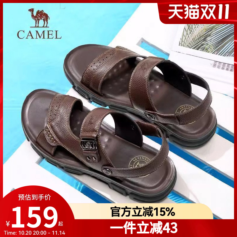 骆驼男鞋头层牛皮凉鞋男年新款夏外穿凉拖磨砂真皮商务沙滩鞋