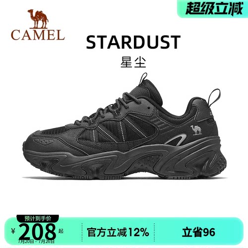 骆驼星尘运动鞋男款2026秋季新款男鞋休闲鞋子厚底防滑复古老爹鞋