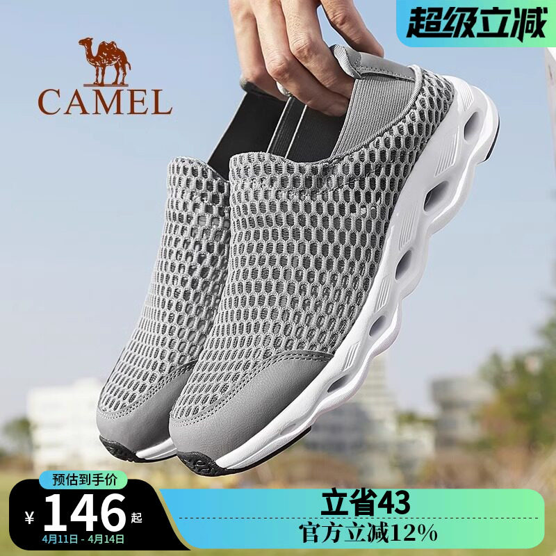 骆驼户外2026年夏季薄款透气网鞋一脚蹬男鞋套脚休闲网面运动鞋女