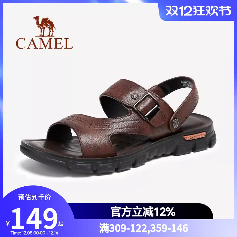 骆驼夏季商务休闲真皮鞋子