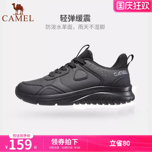 骆驼男士户外鞋皮面防水运动鞋