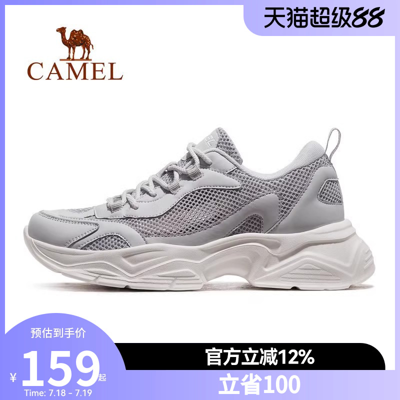 骆驼动鞋男2025春季新款