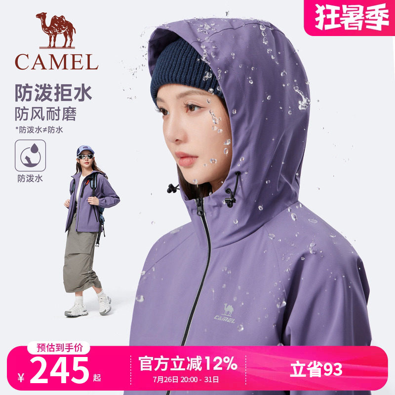 骆驼软壳衣加绒保暖夹克女秋冬季新款户外运动防风防水连帽外套男