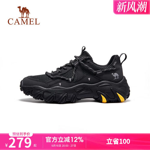 回弹缓震MD中底透气大孔网布