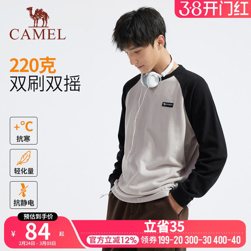 骆驼男装圆领套头抓绒衣男内搭秋冬长袖T恤220g保暖衣加绒打底衫