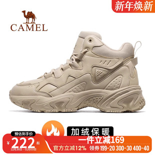 【远途】骆驼运动鞋男2025冬季新款雪地靴中高帮加绒保暖休闲棉鞋