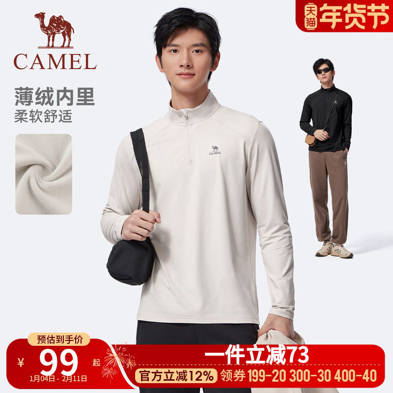 骆驼运动T恤男秋冬新款加绒立领长T保暖抗静电百搭休闲运动上衣女