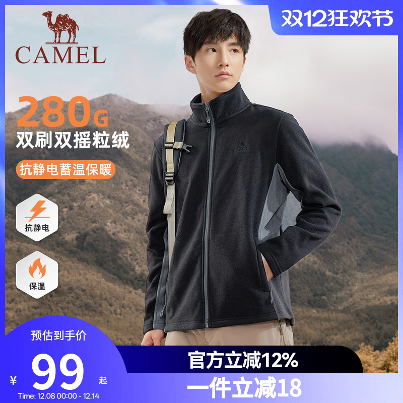 2025年骆驼抓绒衣秋冬季保暖双面