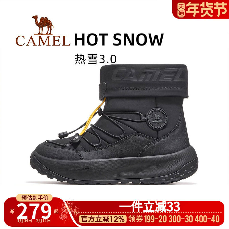 骆驼热雪3.0运动鞋男款2025冬季新款雪地靴防泼水防滑保暖棉鞋男,女鞋,时尚休闲鞋,淘宝优惠券,粉丝福利购,淘宝优惠卷