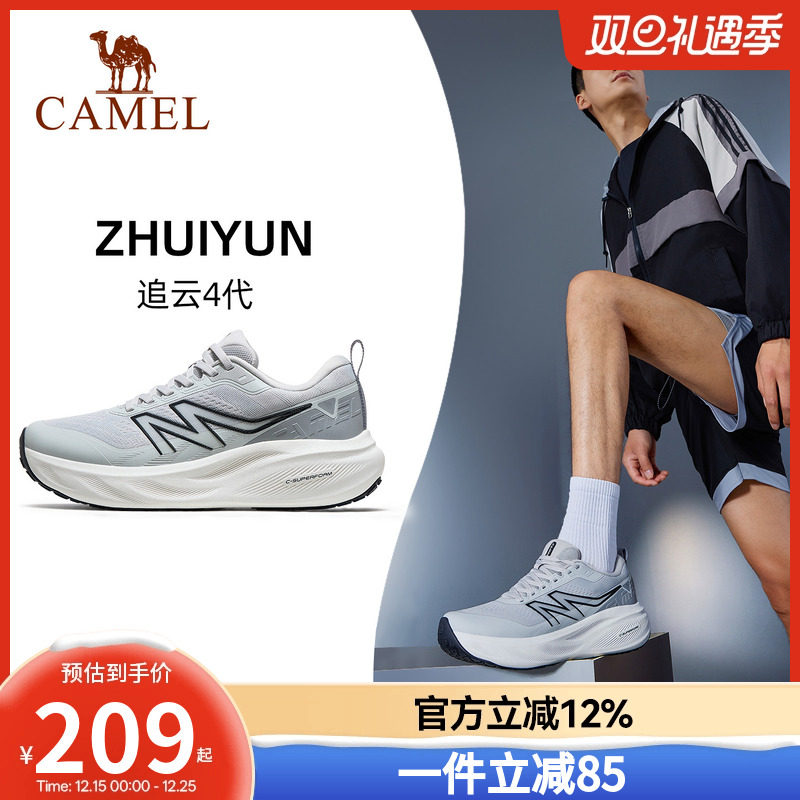 骆驼追云4跑步鞋男2025新款网面透气黑色厚底防滑耐磨慢跑运动鞋