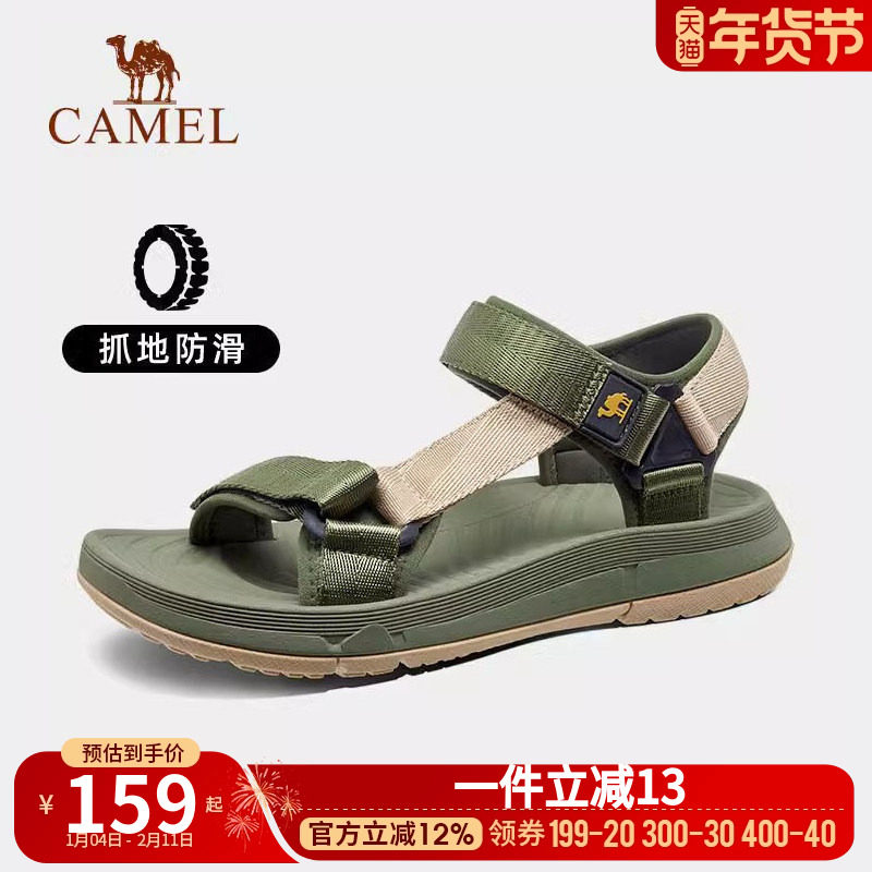 骆驼户外凉鞋男士夏季新款速干涉水透气轻便防滑外穿运动沙滩鞋女,户外/登山/野营/旅行用品,沙滩鞋/凉鞋/拖鞋,淘宝优惠券,粉丝福利购,淘宝优惠卷