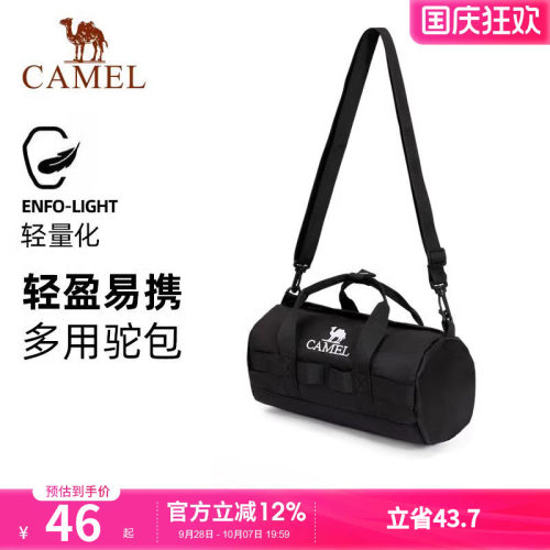 骆驼户外运动单肩包男女