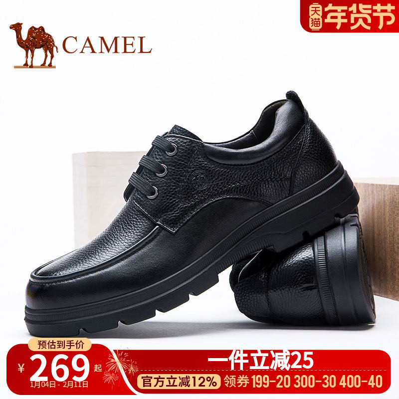 骆驼男鞋春季男士系带低帮皮鞋舒适软底软皮面真皮休闲商务鞋,流行男鞋,休闲皮鞋,淘宝优惠券,粉丝福利购,淘宝优惠卷