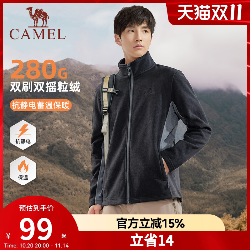 骆驼男装卫衣春秋季2025新款摇粒绒保暖长袖抓绒上衣加厚运动外套