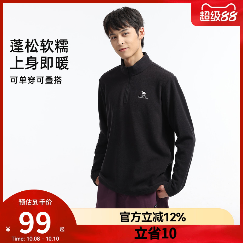 骆驼户外抓绒衣男立领防风加热保暖抗静电冲锋衣内胆摇粒绒外套女