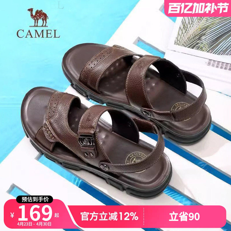 骆驼男鞋头层牛皮凉鞋男年新款夏外穿凉拖磨砂真皮商务沙滩鞋