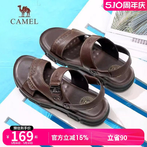 Camel/骆驼涉水鞋沙滩鞋运动男士