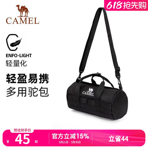 骆驼户外运动单肩包男女