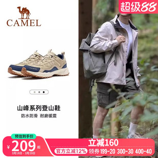 盘龙骆驼登山鞋女夏季网面透气防滑户外运动鞋子男款专业轻徒步鞋