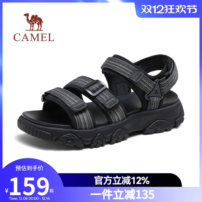 轻软减震EVA中底轻量化亲肤脚感