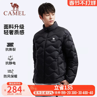 骆驼户外羽绒服2026秋冬男款轻薄高蓬抗静电立领外套抗撕裂保暖女