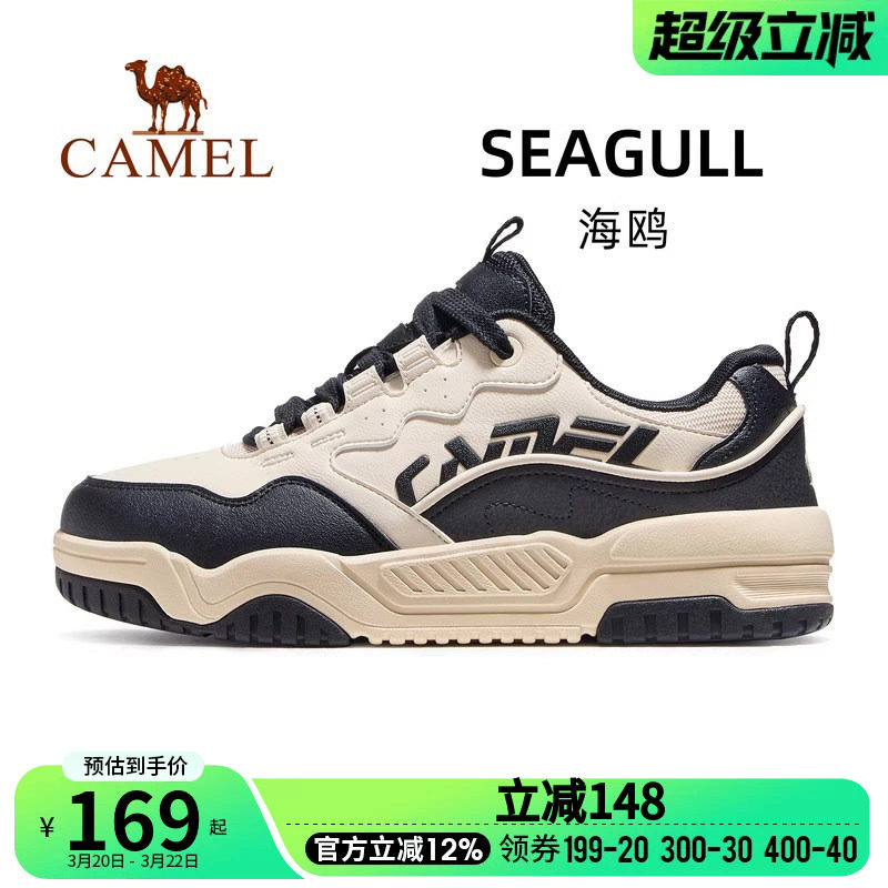 骆驼海鸥运动鞋男款2026秋季新款鞋子男鞋防滑透气休闲鞋板鞋男士