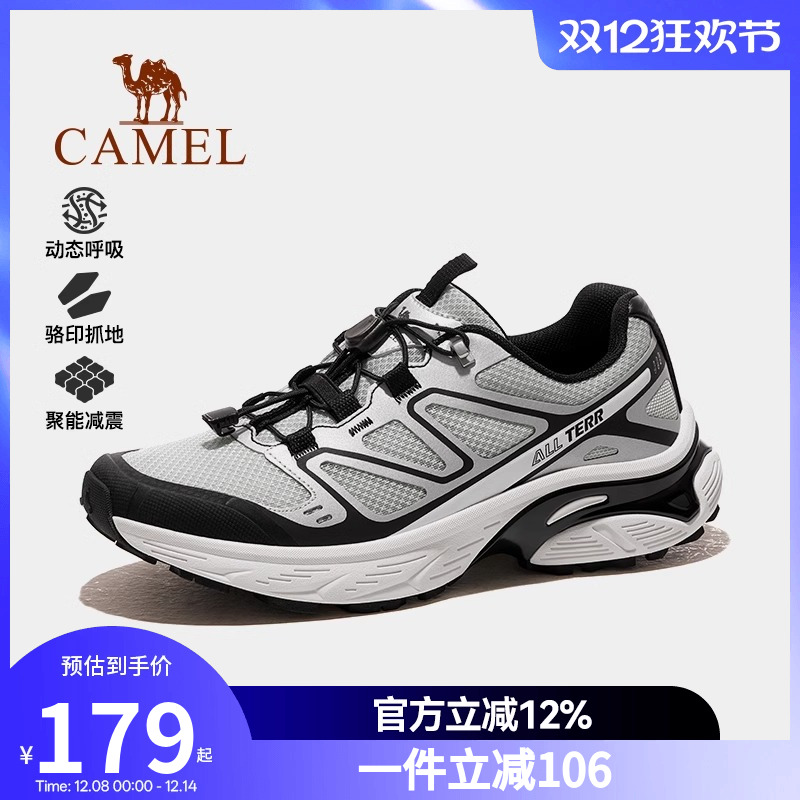 骆驼户外登山鞋防水防滑