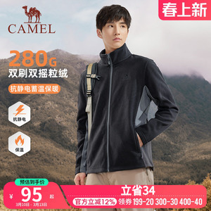 骆驼男装卫衣春秋季2026新款摇粒绒保暖长袖抓绒上衣加厚运动外套
