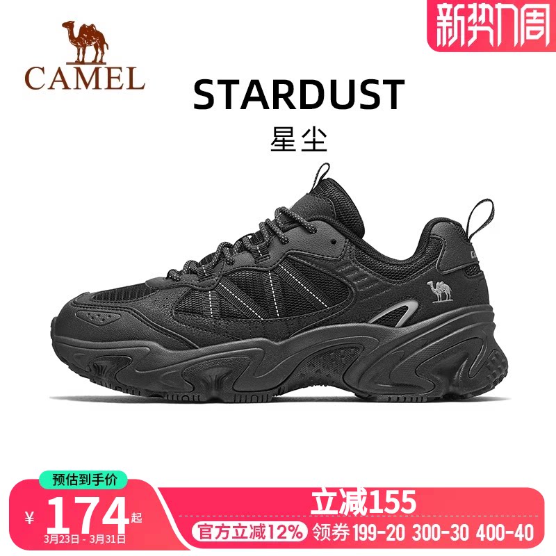 骆驼星尘运动鞋男款2026秋季新款男鞋休闲鞋子厚底防滑复古老爹鞋