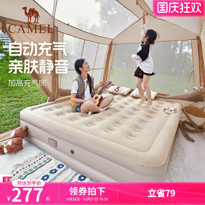 骆驼户外露营防潮气垫床打地铺睡垫自动充气床垫便携家用充气沙发