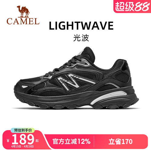 骆驼光波运动鞋男款2026新款鞋子黑色老爹鞋复古休闲鞋男鞋慢跑鞋