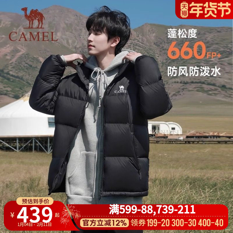 【暖暖】骆驼短款羽绒服冬季新款防风加厚保暖鸭绒面包服外套,男装,羽绒服,淘宝优惠券,粉丝福利购,淘宝优惠卷