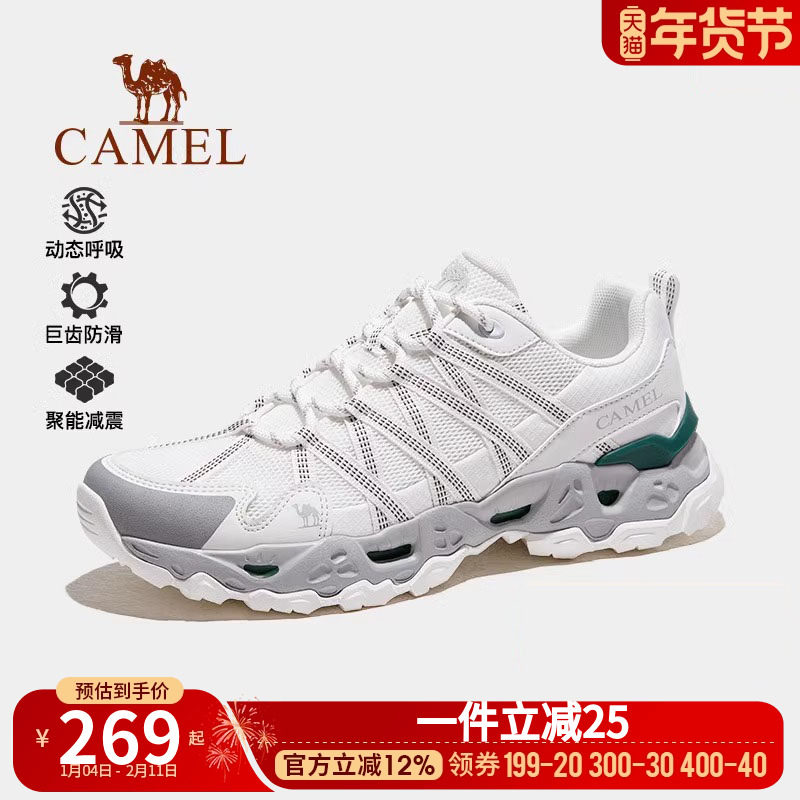 【青岩】骆驼登山鞋男2025春夏新款女士户外运动鞋防滑徒步鞋透气,户外/登山/野营/旅行用品,登山鞋/徒步鞋,淘宝优惠券,粉丝福利购,淘宝优惠卷
