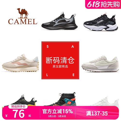 骆驼运动鞋透气男士白净
