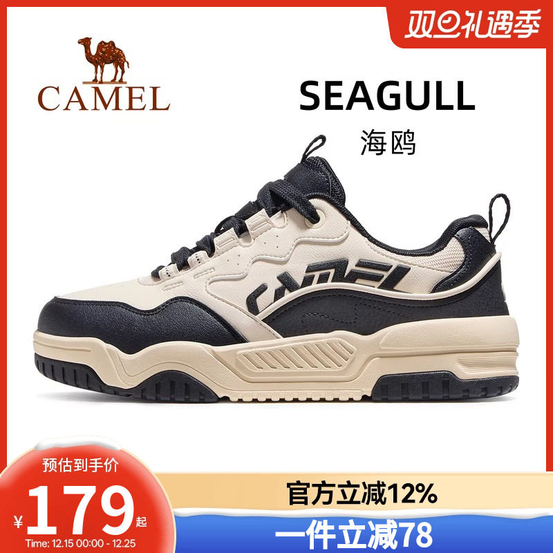 骆驼海鸥运动鞋男款2025秋季新款鞋子男鞋防滑透气休闲鞋板鞋男士