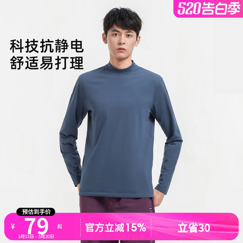 骆驼男装抓绒衣男款保暖内衣冬天打底衫长袖内搭黑色新款半高领秋