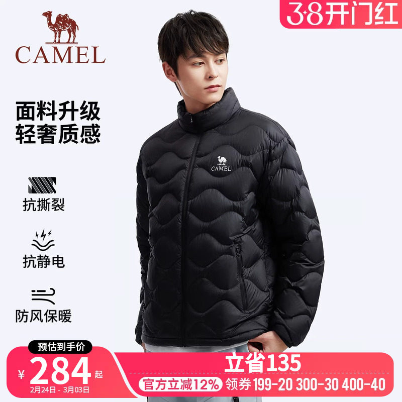 骆驼户外羽绒服2026秋冬男款轻薄高蓬抗静电立领外套抗撕裂保暖女
