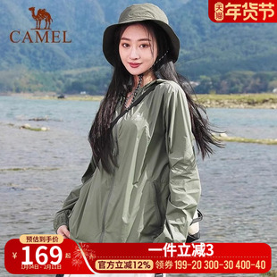 骆驼男款防晒衣2025年夏季新款轻薄透气冰丝防紫外线防晒服外套女
