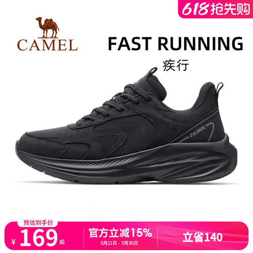 骆驼疾行运动鞋2026秋季新款鞋子男鞋慢跑鞋透气休闲鞋跑步鞋男款