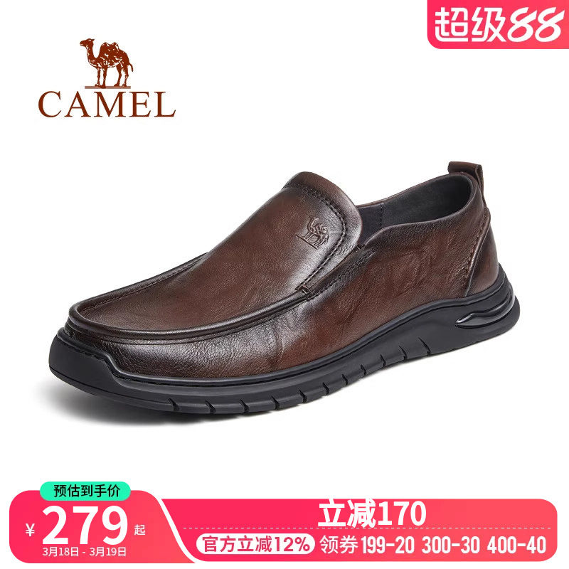 骆驼男鞋春夏真皮透气商务休闲皮鞋乐福鞋男英伦软底舒适爸爸鞋子