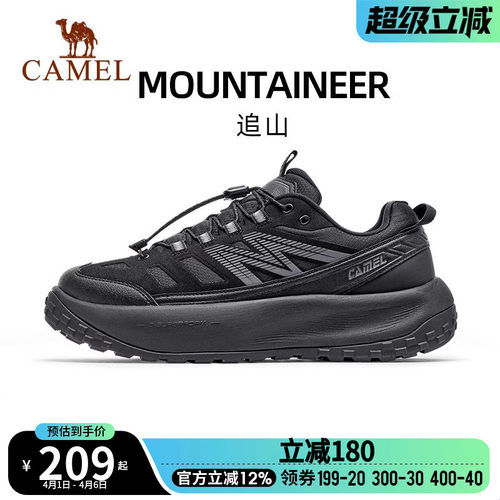 Camel/骆驼运动鞋男2026男鞋休闲跑步鞋男款底缓震防滑越野徒步鞋