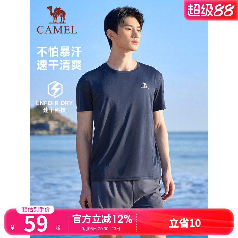 骆驼男装运动速干衣T恤夏季中年爸爸户外跑步短袖薄款情侣上衣男