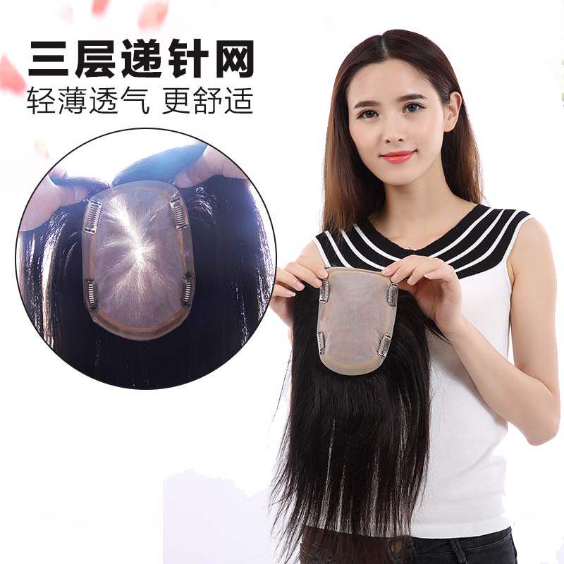 Extension mèches - Ref 217268 Image 3